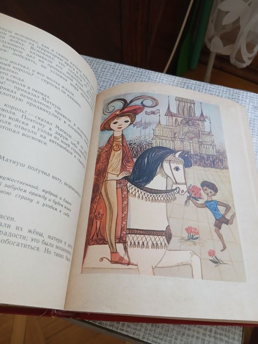 Книги для детей.Издательство"Детская литература".