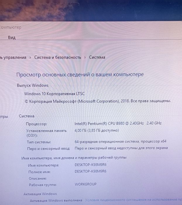 Ноутбук ЛЕНОВА хорошего состояние