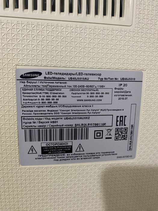 Продам телевизор Samsung 40” Smart TV (UE40J5510)