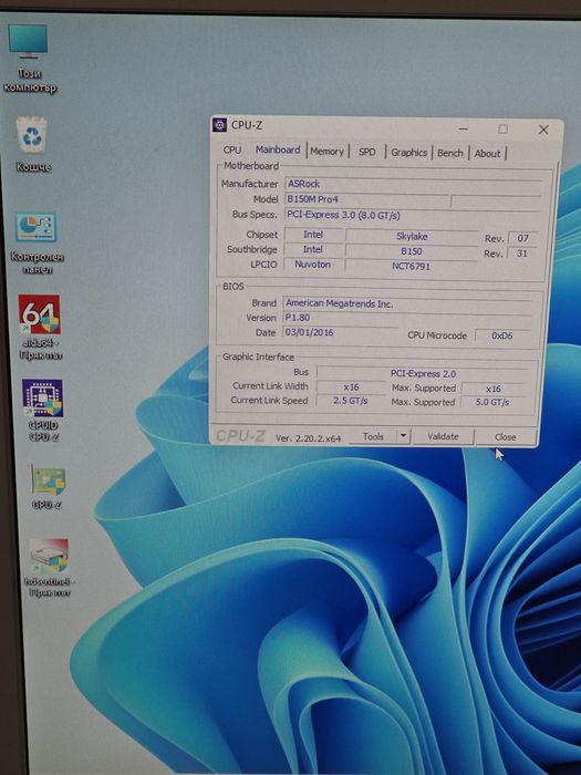 Asrock B150 Pro 4
