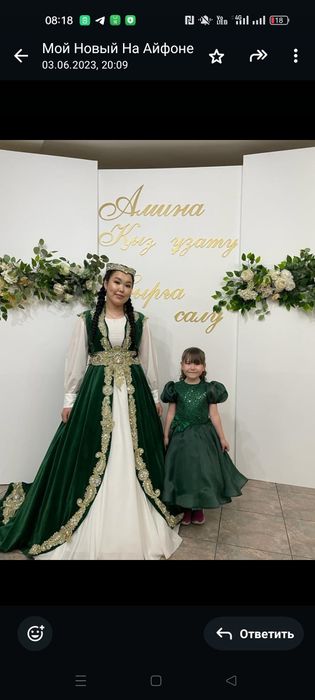 Продам платье на узату