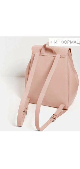 Рюкзак сумка розовая