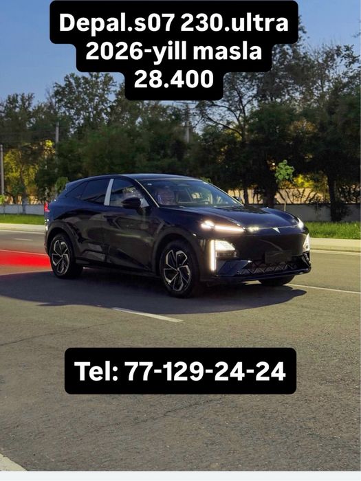 Depal s07 230ultira 2026-йил