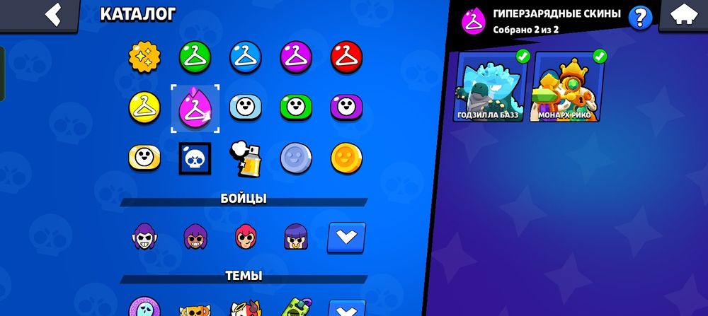 Аккаунт бравл старс