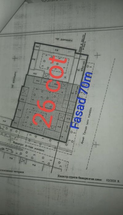 Проспект А.Темура 26сот земля вдоль дороги углавой