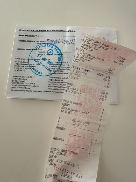 Iphone 13 pro max 128gb "ЗАПАЗЕН"