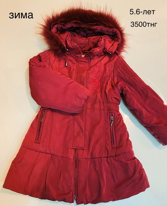 Куртки пальто для девочек осень/весна