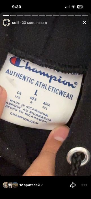 champion limied edition original