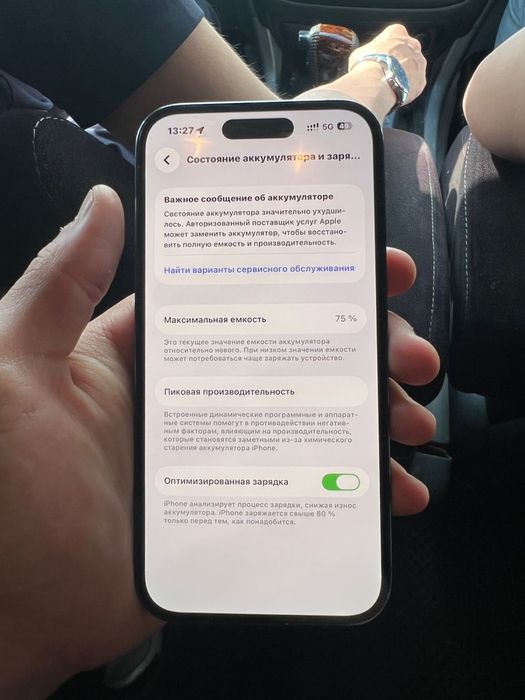 Iphone 14 pro , 256 gb продам срочно