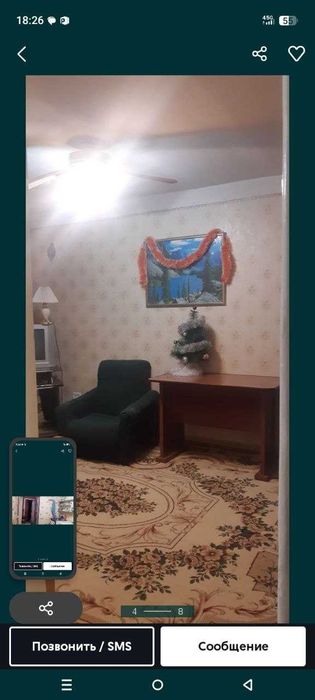 Срочно 1 хоналик уй сотилади