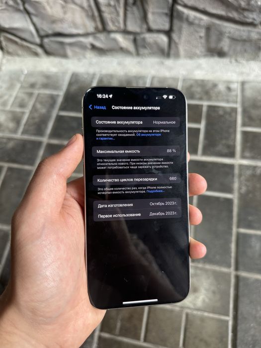 Iphone 15 pro max 256gb