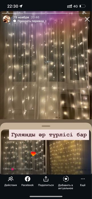 Искуственный ёлка