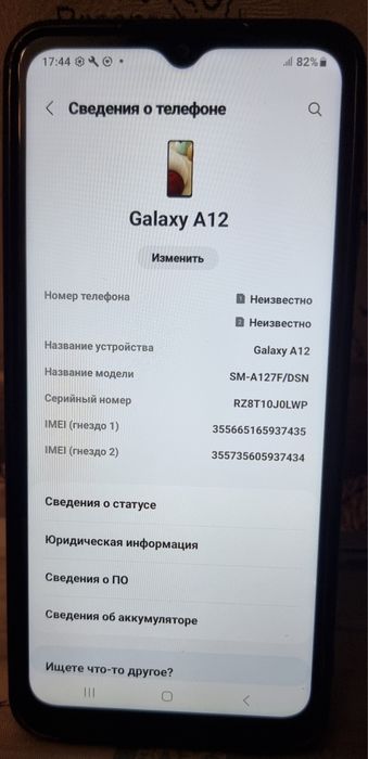 Продам самсунг А12