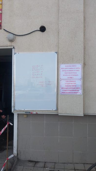 Маркерные , пробковые, флипчарты, канцтовары,наборы для руководителя