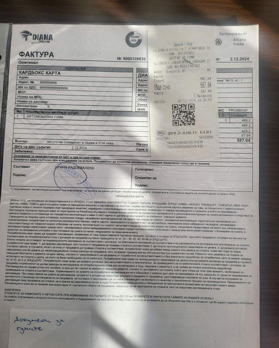 VW NEW BEETLE 2.0i 115hp CLIMA-GAZ INJ-Подгрев-Топ състояние!!