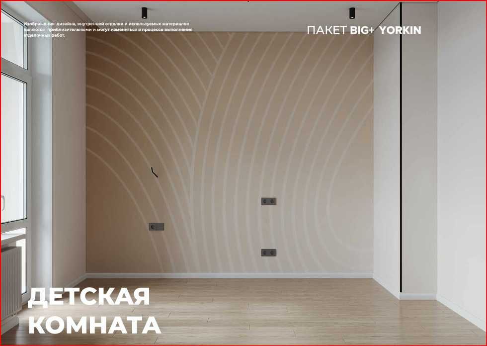 Кириб яшашга тайёр хонодон !  YANGI BAXT MUNOVVAR | 57 м² | ипотека
