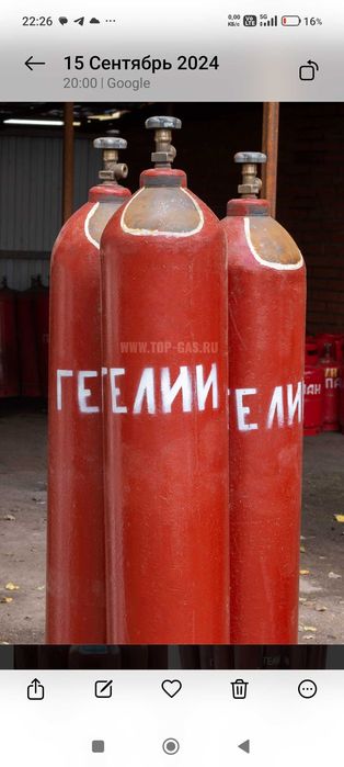 Гелий для шаров 40 и 10 литров