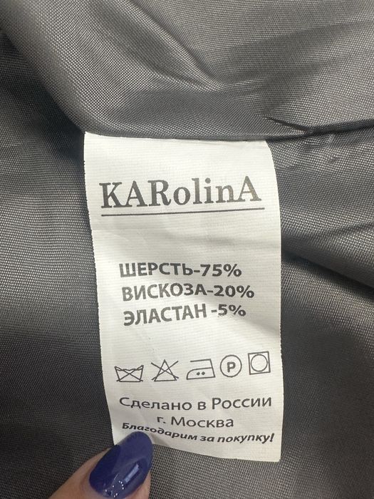 Пальто демисезонное