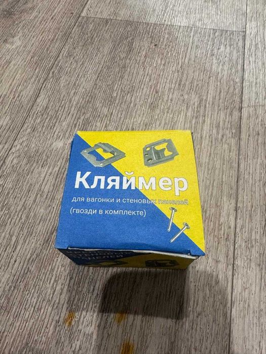 кляймер для вагонки 5мм