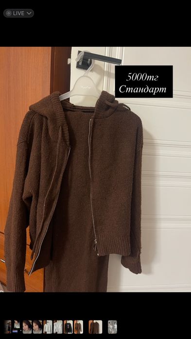 Разгрузка гардероба