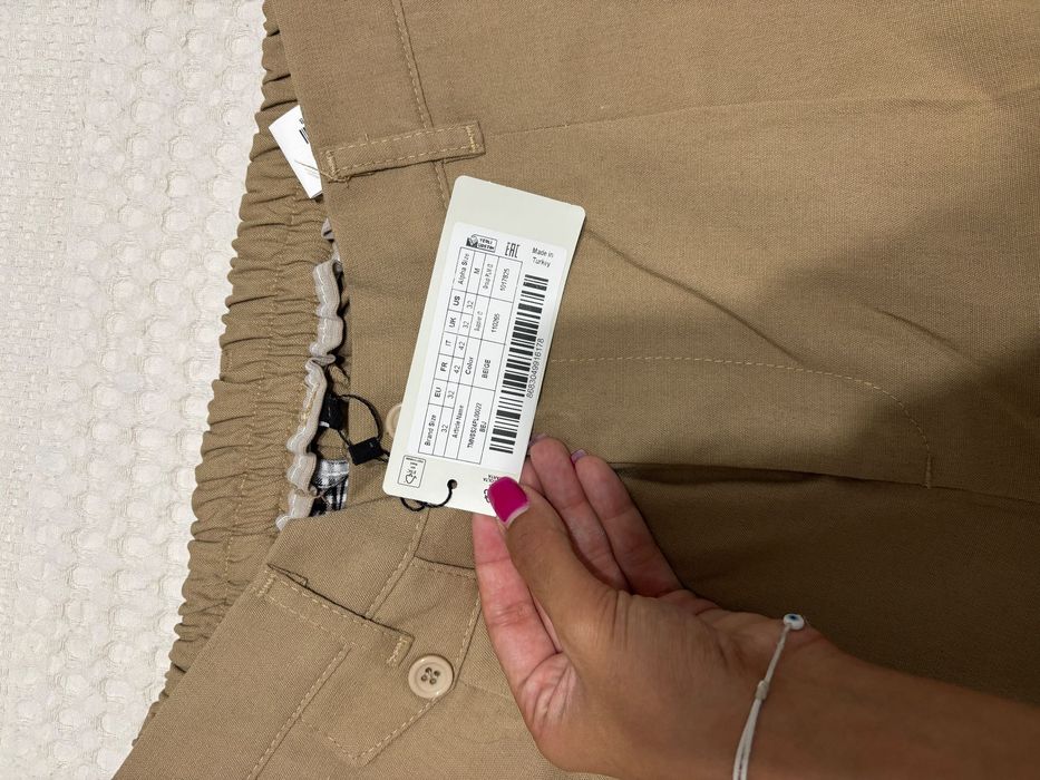 Мъжки официален панталон