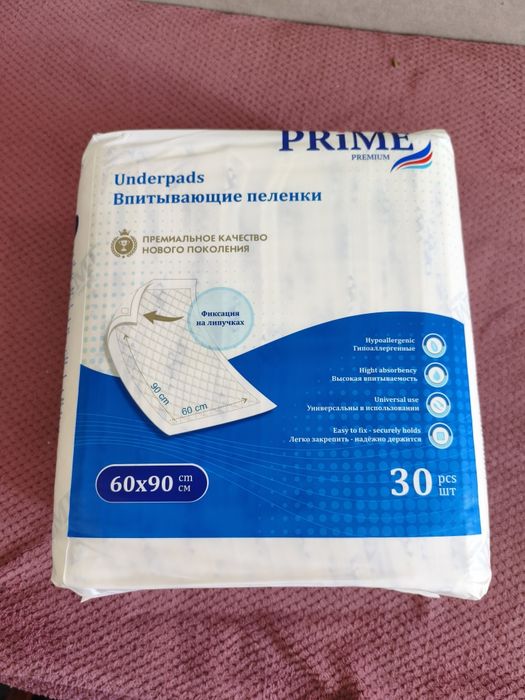 Пеленка PRIME PREMIUM 60х90см 
PREMIUM H
5.0(1)
60x60 CM