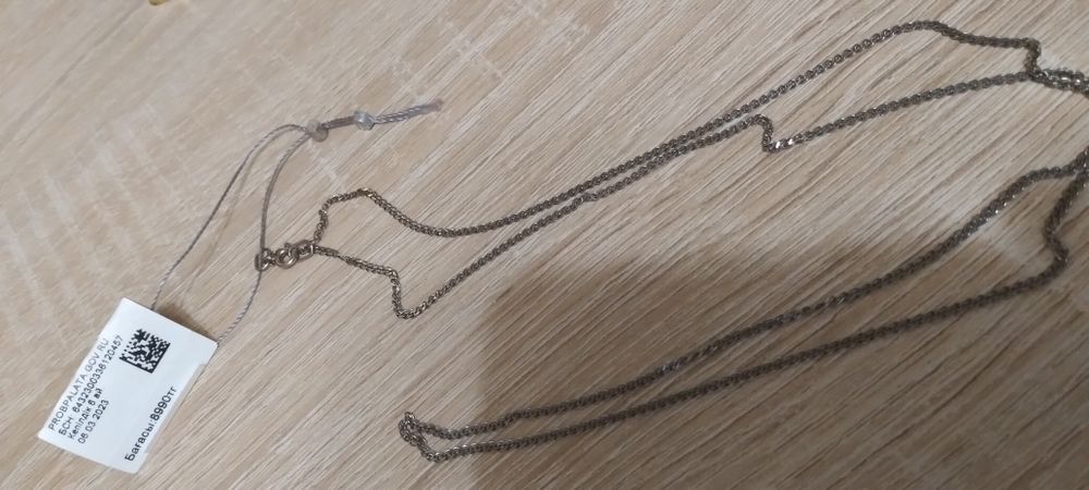 Продаётся серебряная цепочка