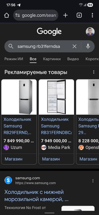 Холодильник новый Samsung RB31FERNDSA No Frost