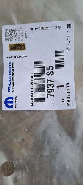 Cablu cu clapeta pt deschidere capota Peugeot 3008