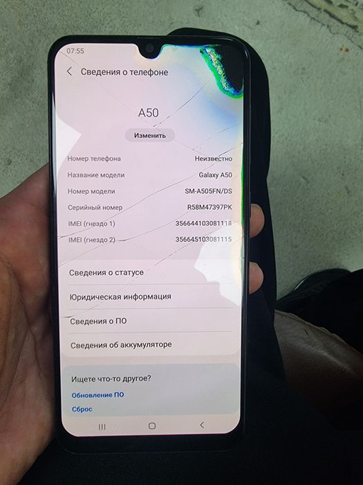 Самсунг А50  продам