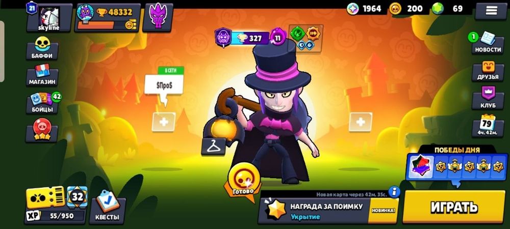 Аккаунт Brawl Stars