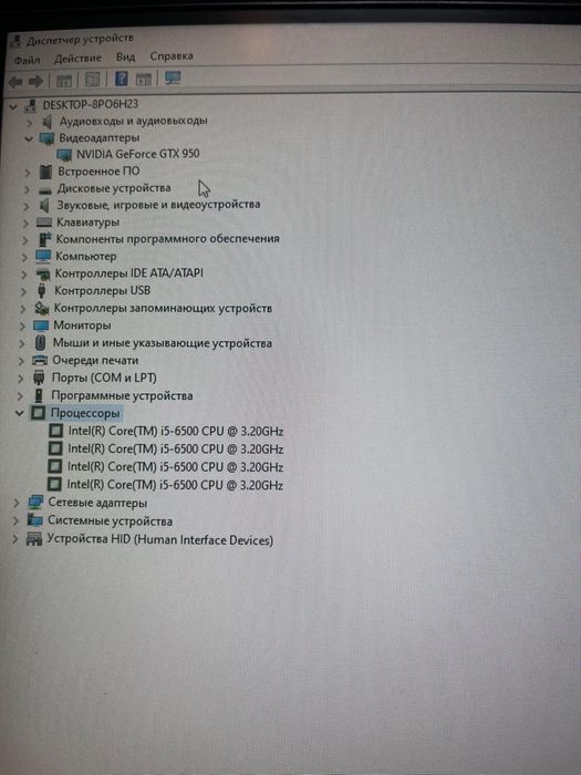 Продаю Системный блок