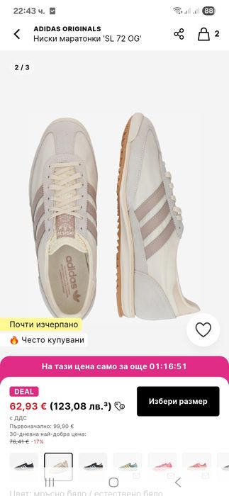 Adidas адидас 39 1/3 номер
