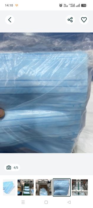 Маска медицинская