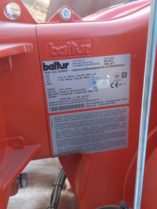 Горелка дизельная, газовая