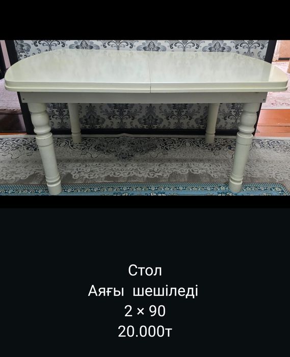 Срочно   продаётся.