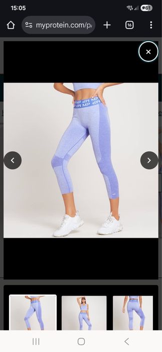 Клинове MyProtein