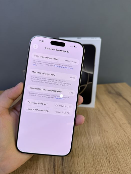 Iphone 16 Pro Max 512 Gb | Mobile Zone
