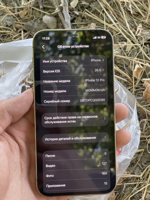 Iphone 12 pro 128 gb