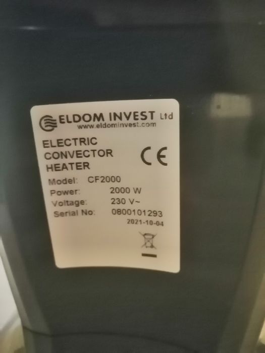 Конвектор елдом, 2000w