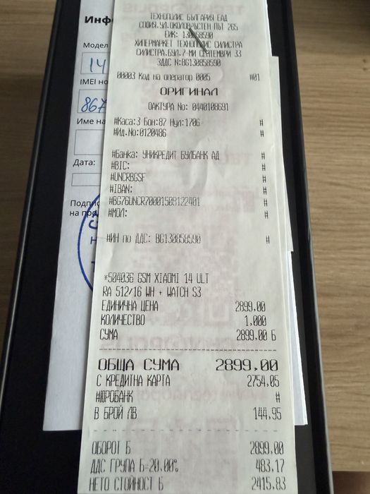 Xiaomi 14 ultra 512 gb