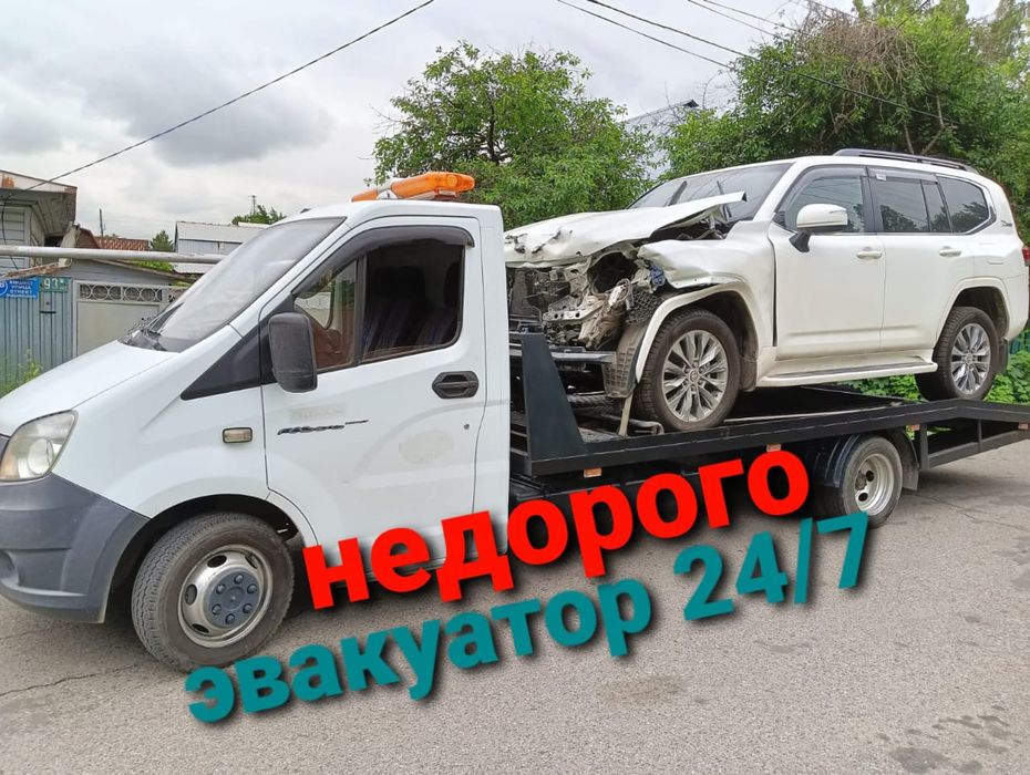 Услуги эвакуатора. Алматы 24/7.