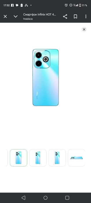 Продам инфиникс i40