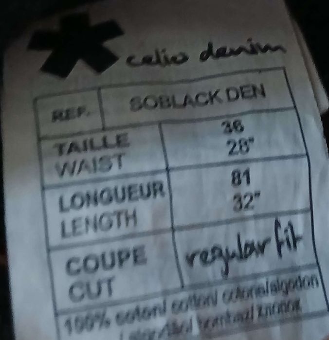 Дамски дънки (36-40)