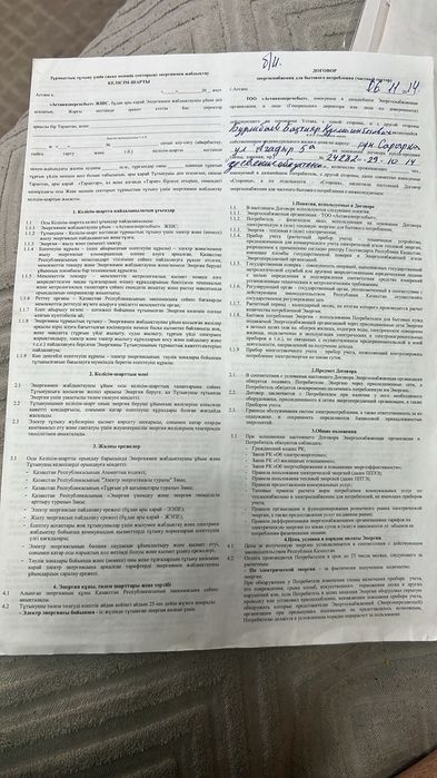 Продам Комплект летней шины