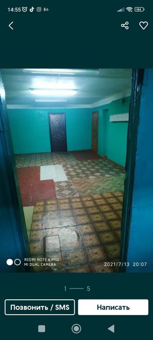 продается комната.