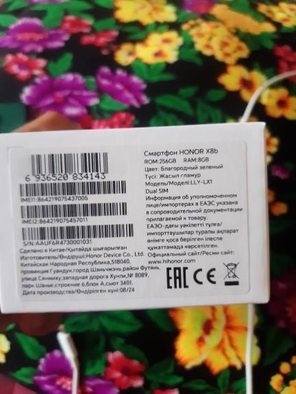 Honor x8b 8 ga 256
