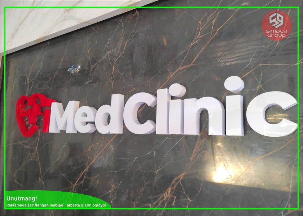 срочный Наружная реклама. Tashqi reklama