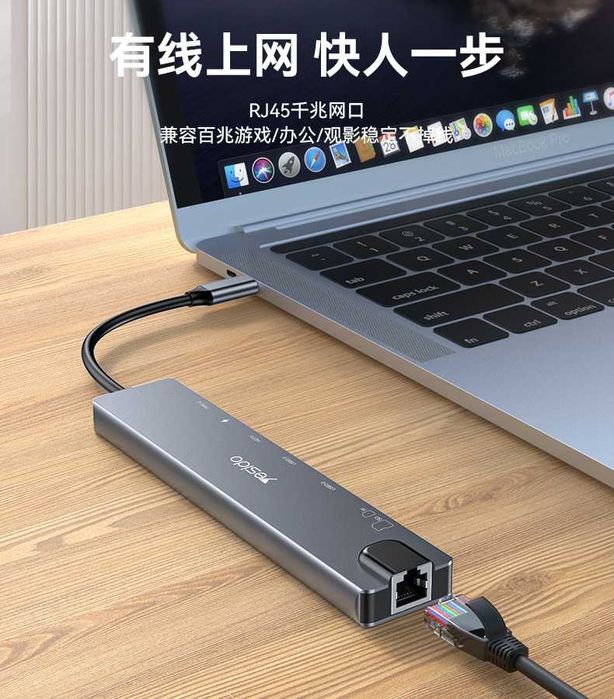 Yesido HB27 Hub 8 in 1 5Gbps/PD-100W 4K30Hz/RJ45/TF/SD Docking Station