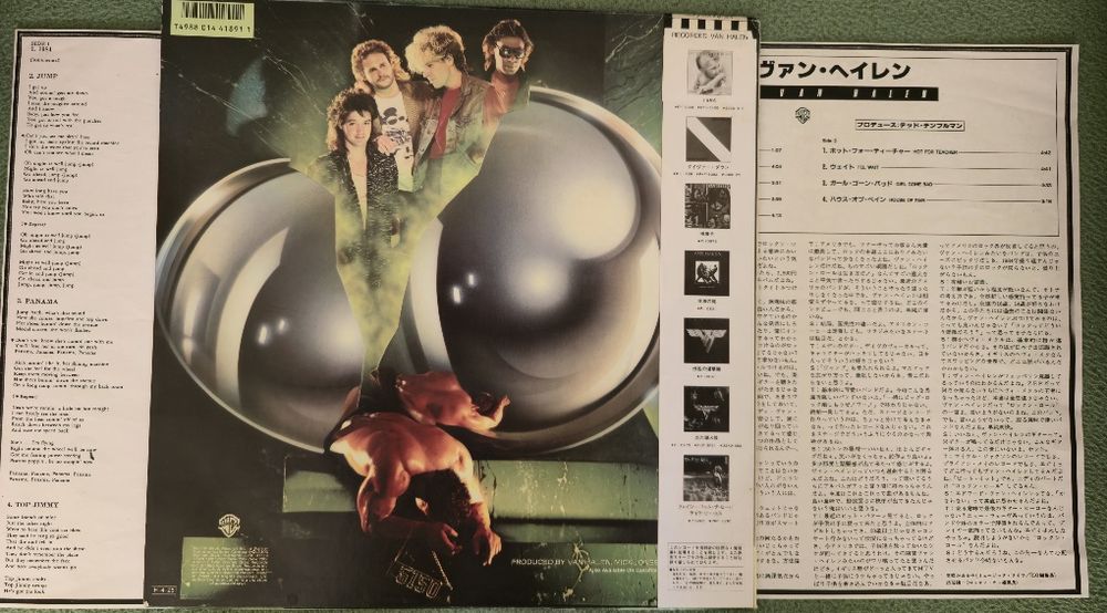 Vinil Van Halen 5150 japan first press cu OBI.